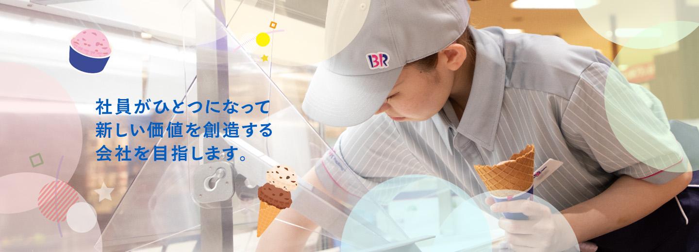 オフィスシーアイエス2