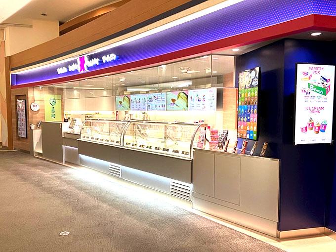 イオンモール旭川西店