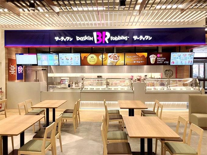 イオン上磯店