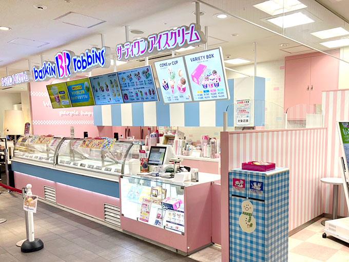 ららぽーとTOKYO-BAY北館店