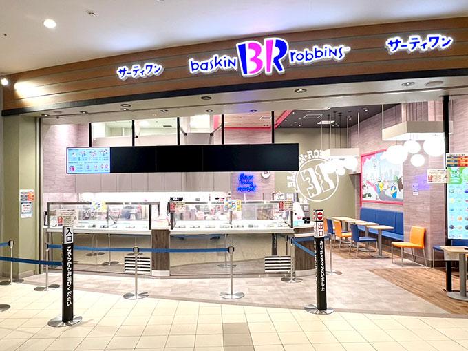 ららぽーとTOKYO-BAY西館店