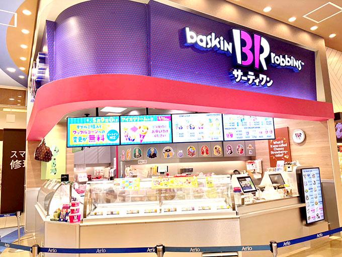 アリオ北砂店