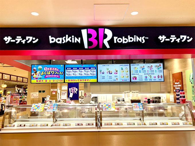 カメイドクロック店
