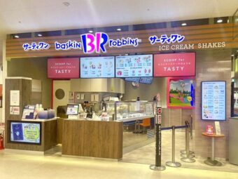イオン多賀城店