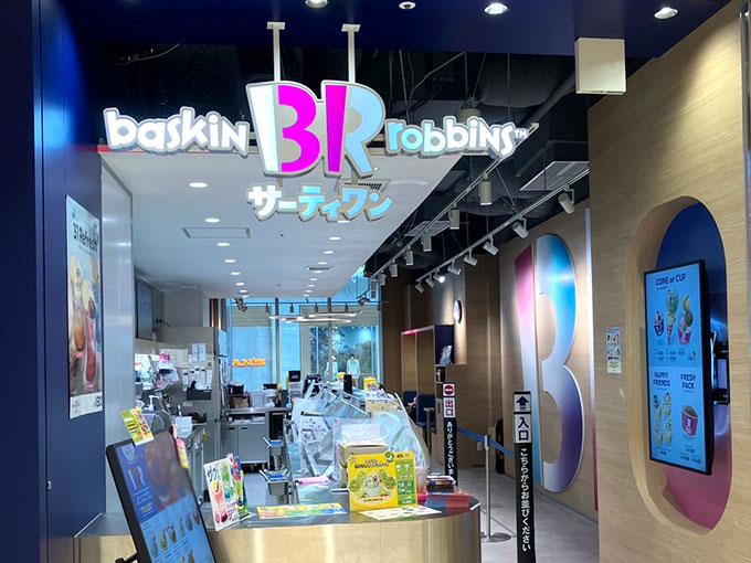 一番町stear店