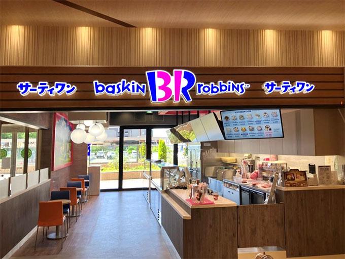 セルバテラス店
