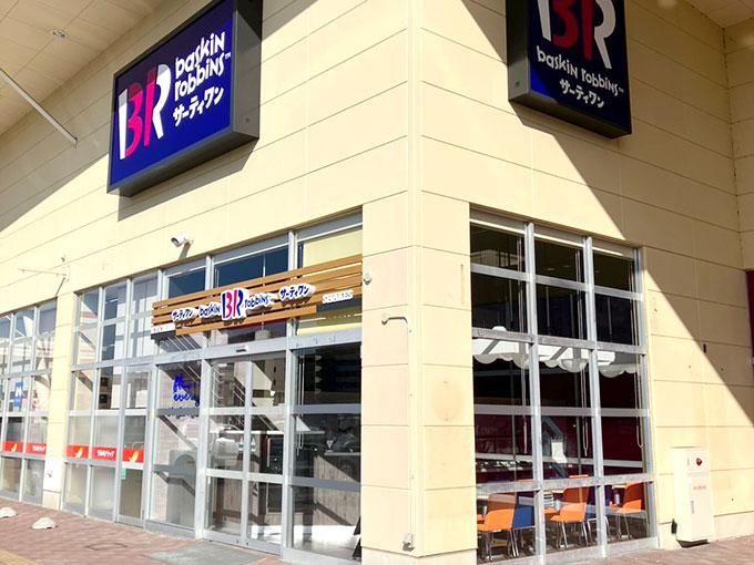 ヨークタウン新田東店