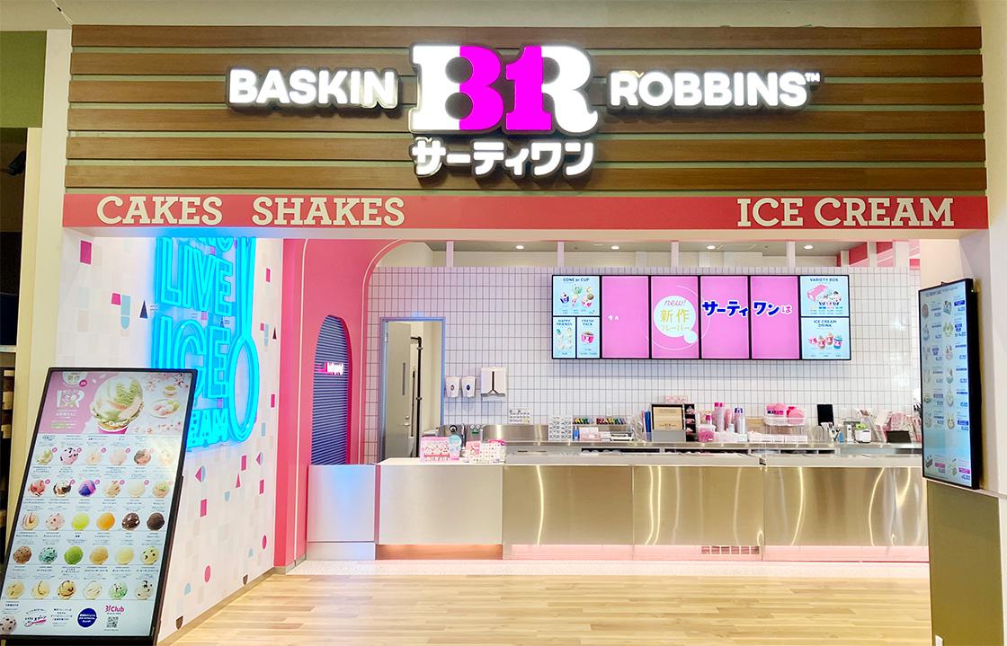 仙台中山店